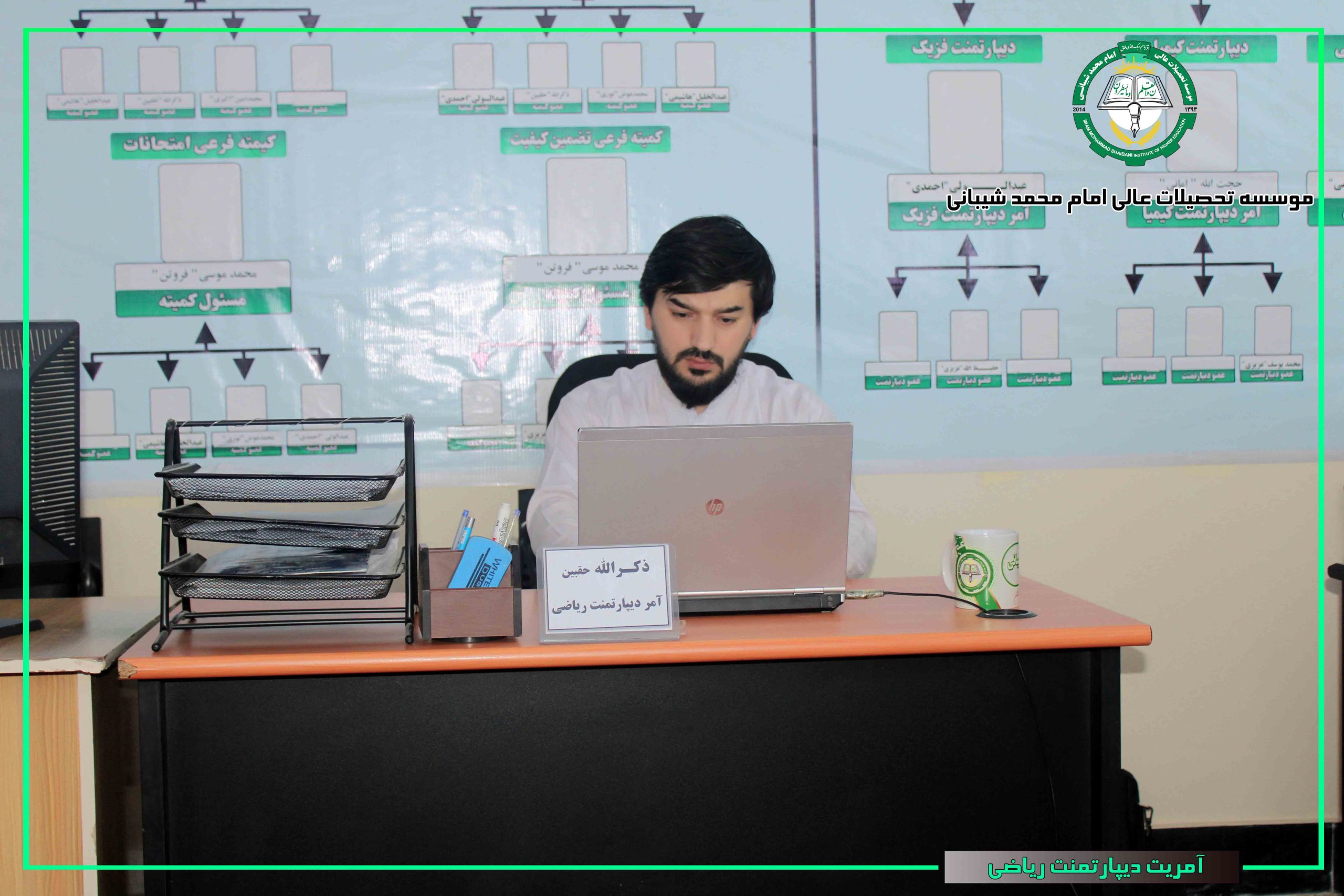 دیپارتمنت ریاضی