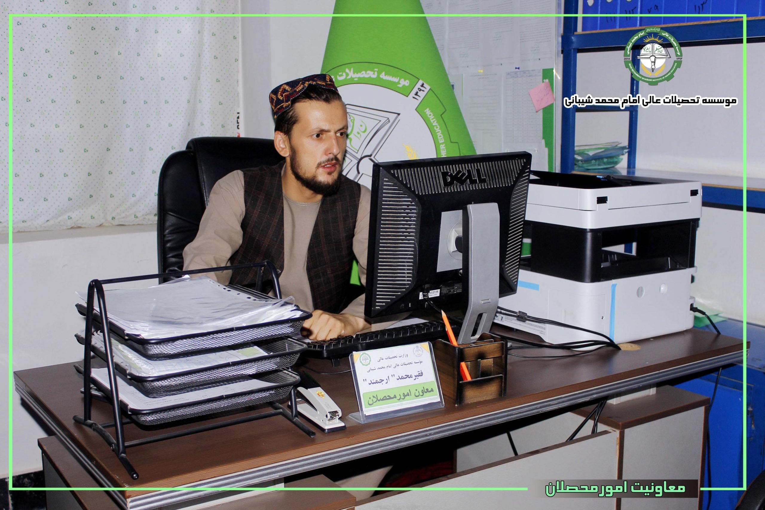 پیام معاون امور امحصلان